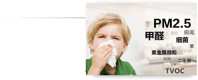 除甲醛治理大趨勢(shì)