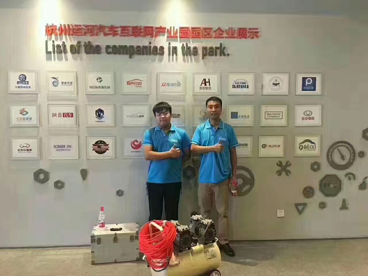 汽車互聯(lián)網產業(yè)園室內空氣治理