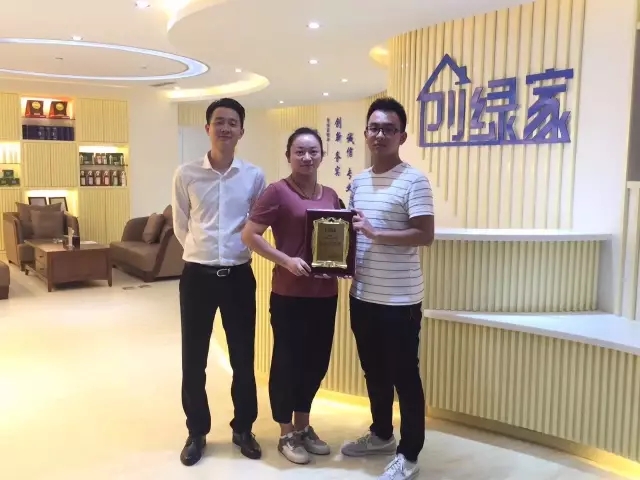 熱烈祝賀合肥包河蔣總、黃總姐弟簽約創(chuàng)綠家！