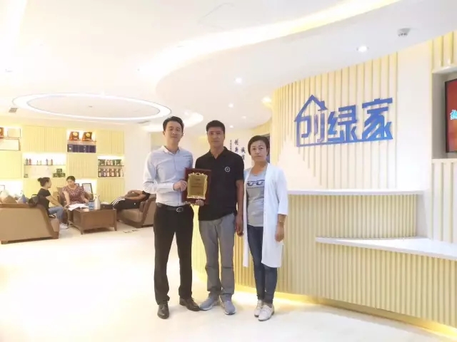 熱烈祝賀哈密伊州王總簽約創(chuàng)綠家！