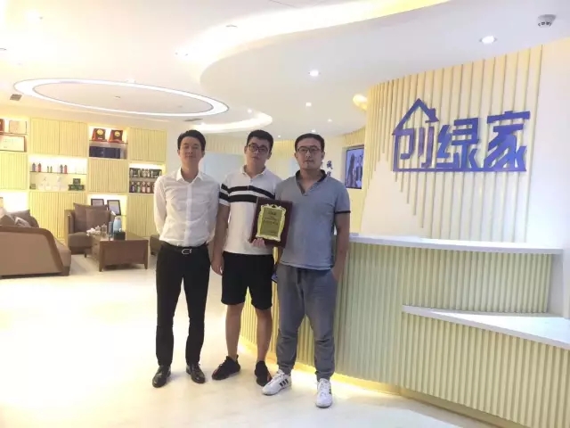熱烈祝賀石家莊藁城馮總、張總、聶總簽約創(chuàng)綠家！