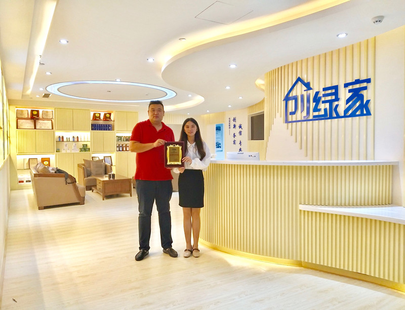 熱烈祝賀劉總簽約創(chuàng)綠家山東省縣級(jí)市代理！