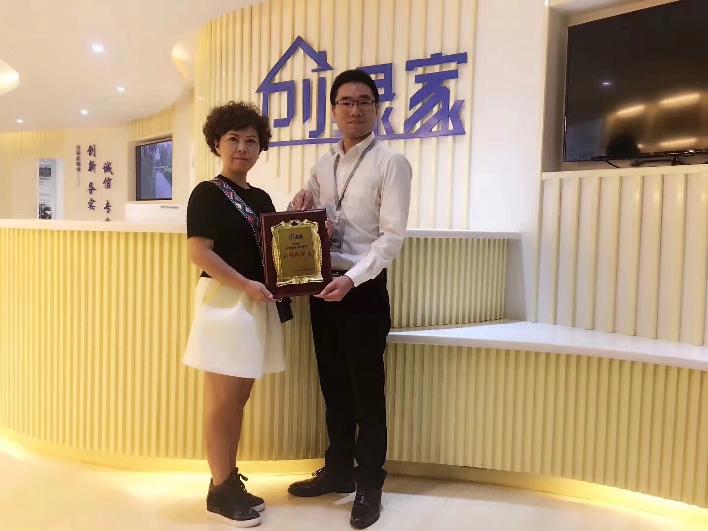 熱烈祝賀嚴(yán)總簽約創(chuàng)綠家畢節(jié)市縣級代理！