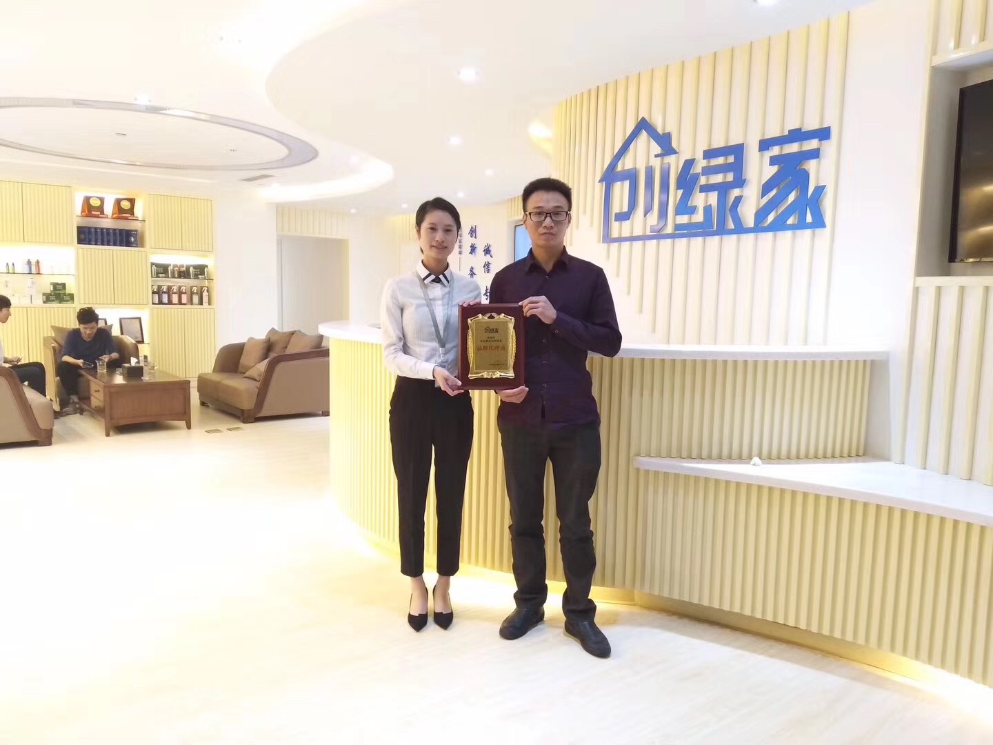 熱烈祝賀劉總簽約創(chuàng)綠家銅仁市縣級(jí)代理！