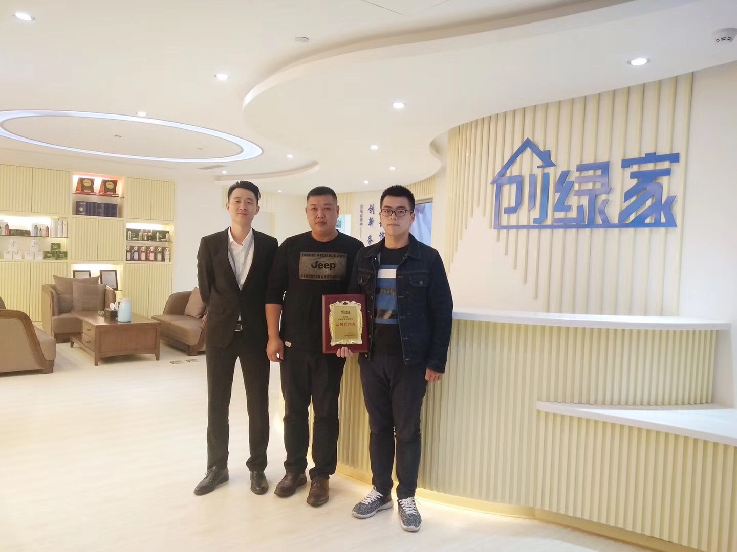 熱烈祝賀何總父子加盟創(chuàng)綠家江西省市級代理！