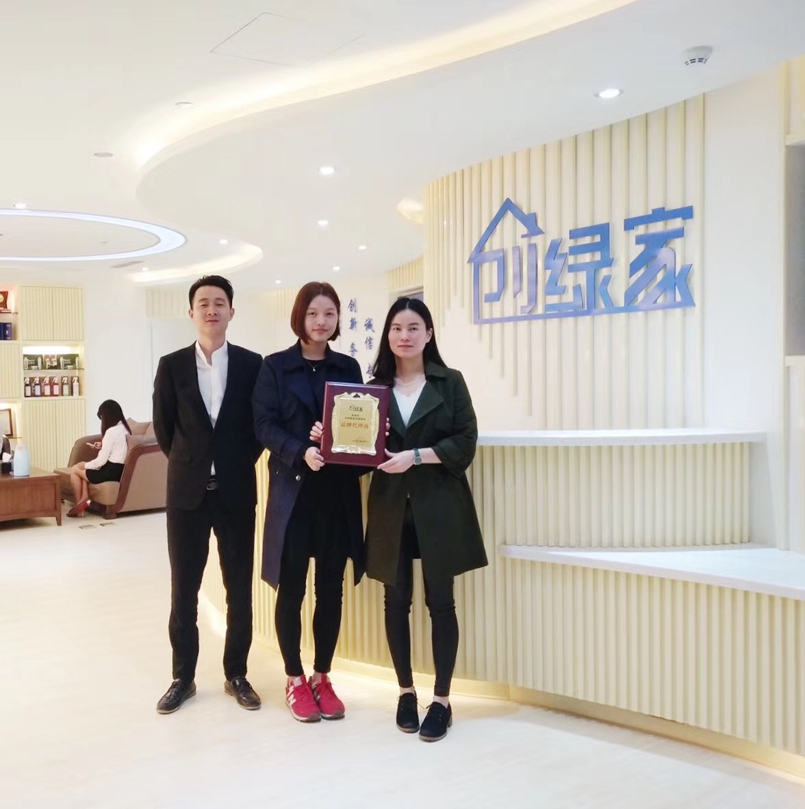 熱烈祝賀楊總、潘總簽約創(chuàng)綠家茂名市區(qū)級代理！