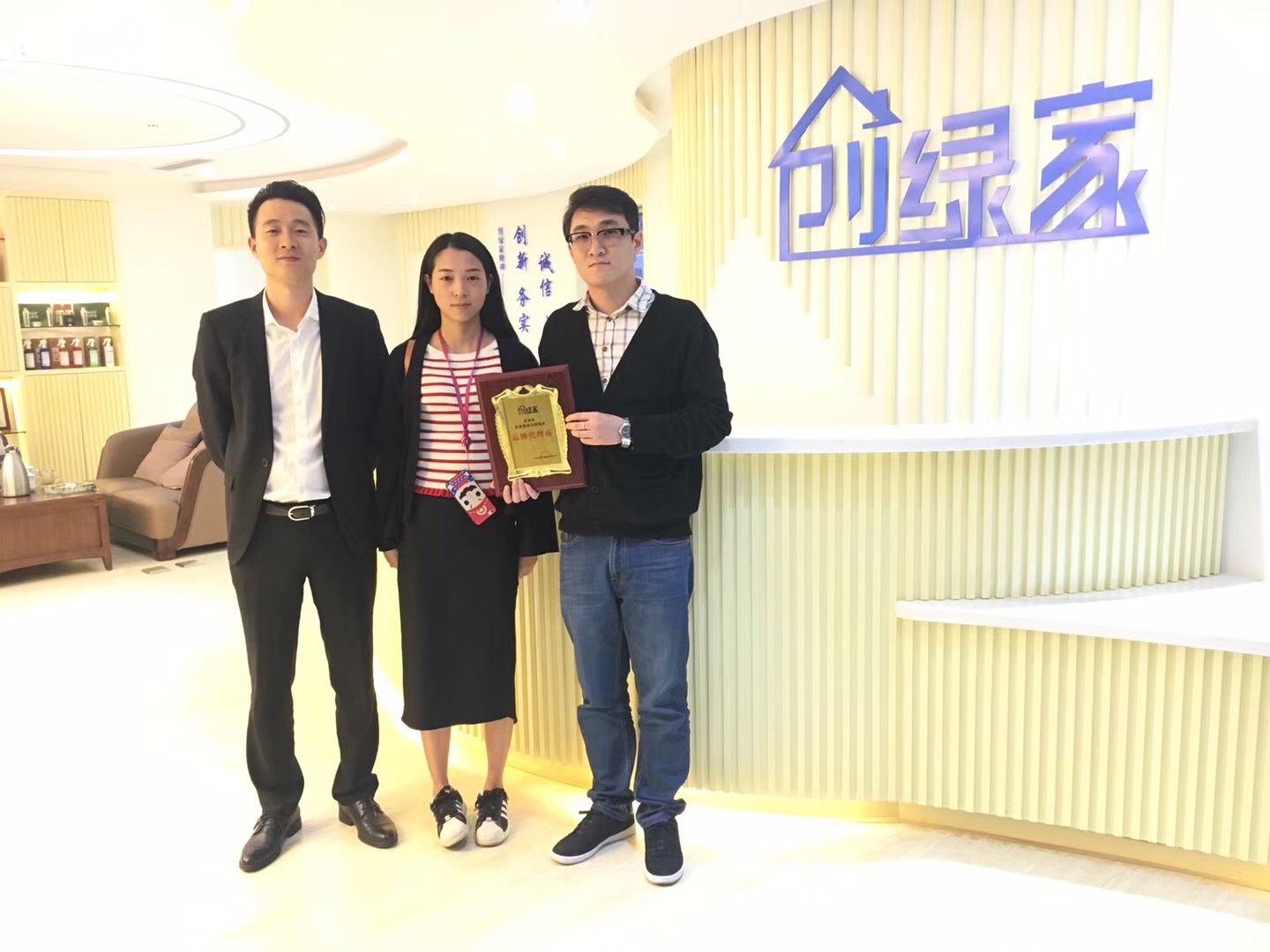 熱烈祝賀陳總夫婦簽約創(chuàng)綠家紹興市縣級代理！