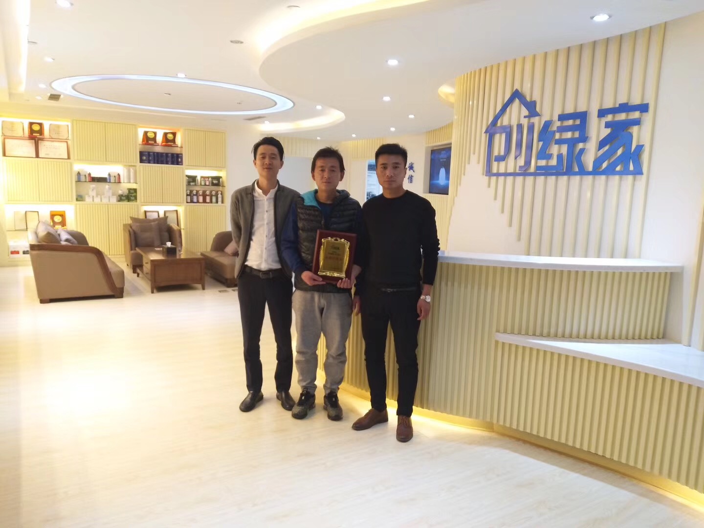 李總、逯總原來從事穩(wěn)定的事業(yè)，也是我們原代理商的合作伙伴，自己也曾經(jīng)參與過治理項目。從中發(fā)現(xiàn)利潤、業(yè)務量都很可觀，于是單飛接自己當?shù)氐臉I(yè)務。兩位非常相信創(chuàng)綠家，早在考察之前就已經(jīng)把店面安排好了，順利牽手創(chuàng)綠家！  李總、逯總與公司合影 感謝李總、逯總對創(chuàng)綠家的信任和支持，祝兩位生意興隆、財源廣進！