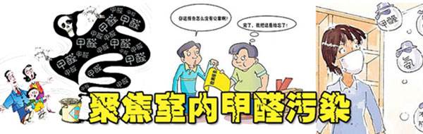 創(chuàng)綠家光觸媒加盟