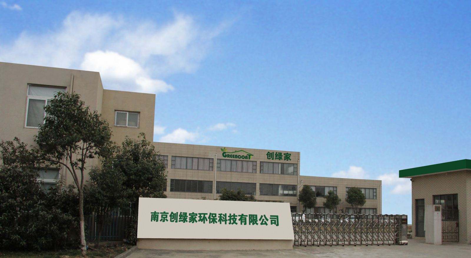 室內(nèi)空氣治理加盟