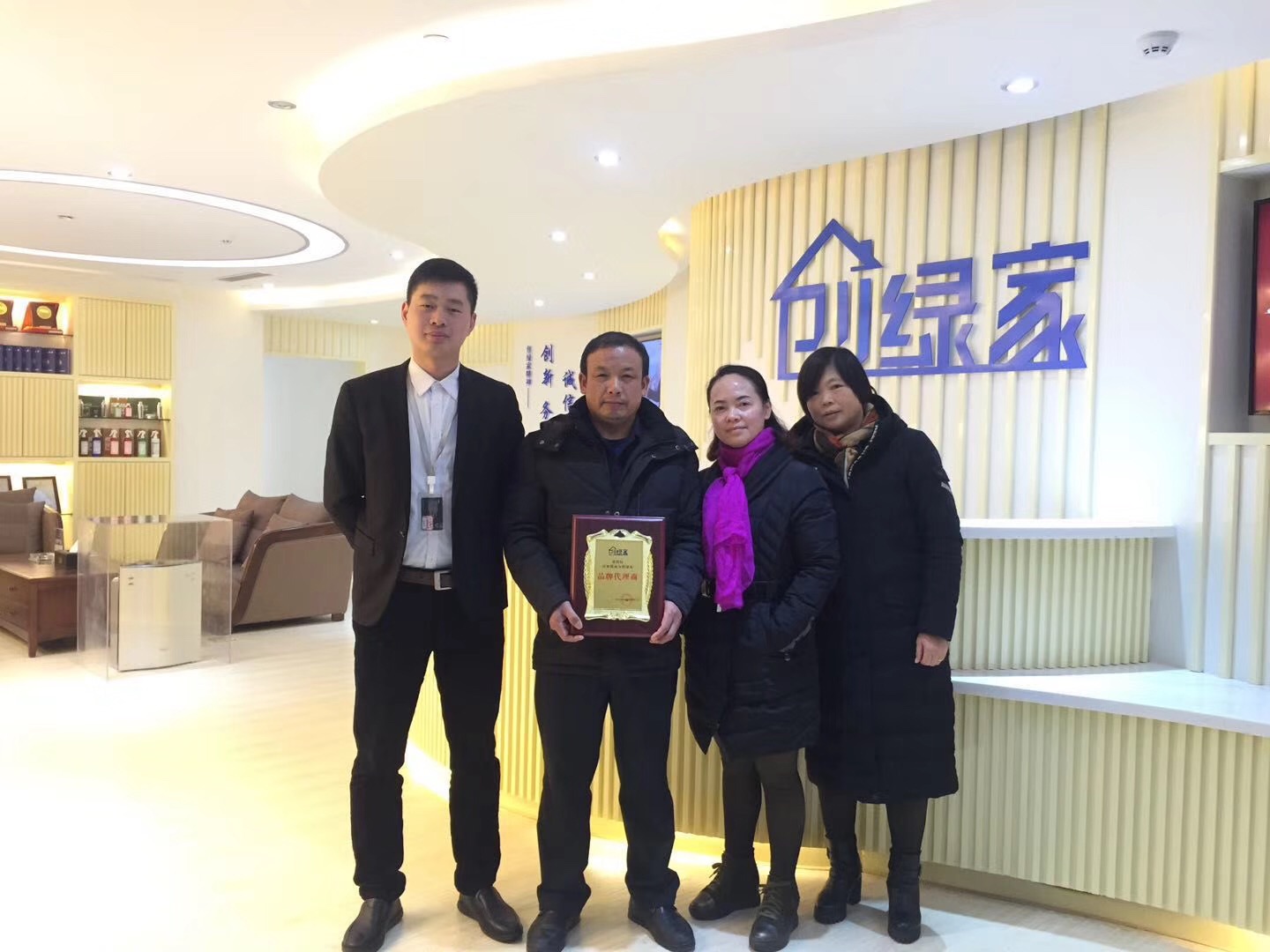 熱烈祝賀王總、葉總夫婦簽約創(chuàng)綠家湖北省縣級市代理！