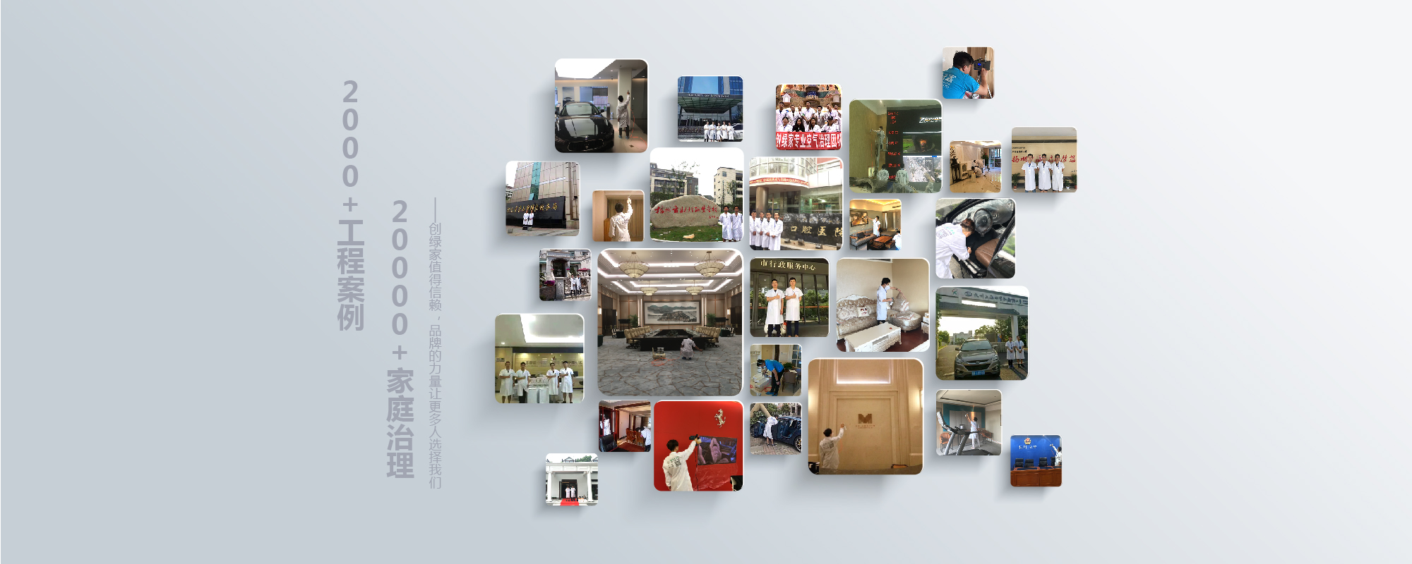 2017年室內(nèi)除甲醛加盟行業(yè)發(fā)展如何？