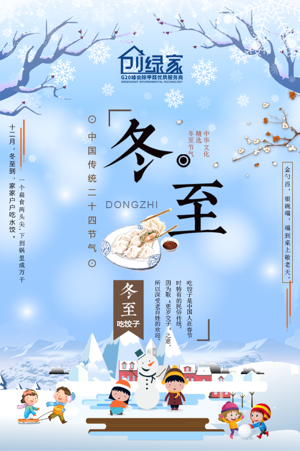 室內(nèi)除甲醛的方法好用嗎？