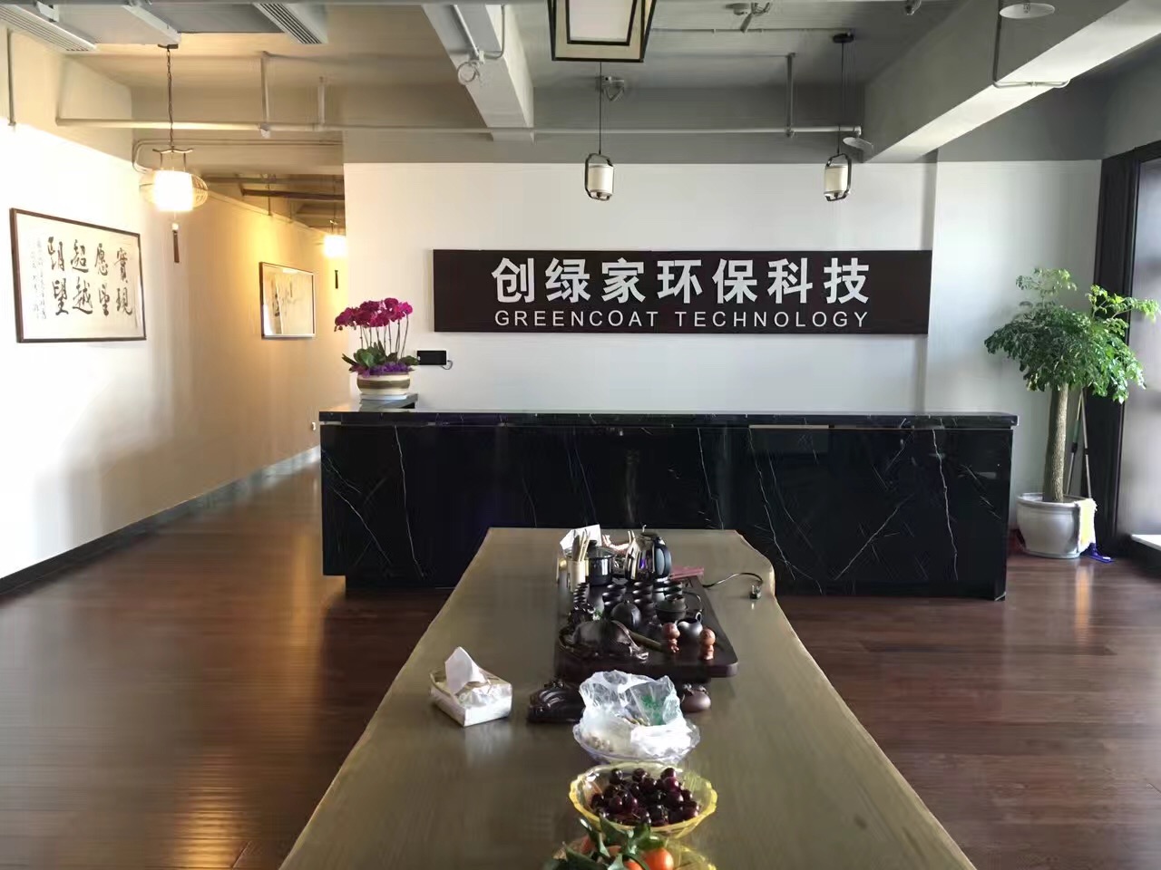 甲醛檢測(cè)公司