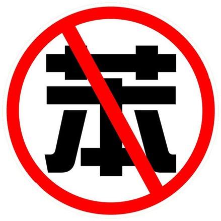 你真對(duì)室內(nèi)空氣放心？