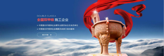 甲級(jí)施工資質(zhì)