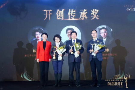 創(chuàng)綠家環(huán)?？偛脤O劍榮獲杭商領(lǐng)袖峰會“最具領(lǐng)導(dǎo)力獎”