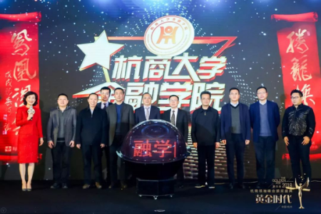 創(chuàng)綠家環(huán)?？偛脤O劍榮獲杭商領(lǐng)袖峰會“最具領(lǐng)導(dǎo)力獎”