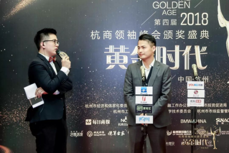 創(chuàng)綠家環(huán)?？偛脤O劍榮獲杭商領(lǐng)袖峰會“最具領(lǐng)導(dǎo)力獎”