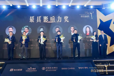 創(chuàng)綠家環(huán)?？偛脤O劍榮獲杭商領(lǐng)袖峰會“最具領(lǐng)導(dǎo)力獎”