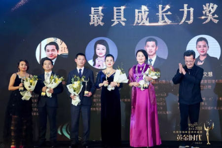 創(chuàng)綠家環(huán)?？偛脤O劍榮獲杭商領(lǐng)袖峰會“最具領(lǐng)導(dǎo)力獎”