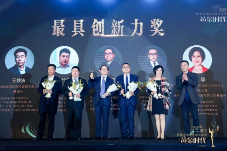 創(chuàng)綠家環(huán)?？偛脤O劍榮獲杭商領(lǐng)袖峰會“最具領(lǐng)導(dǎo)力獎”