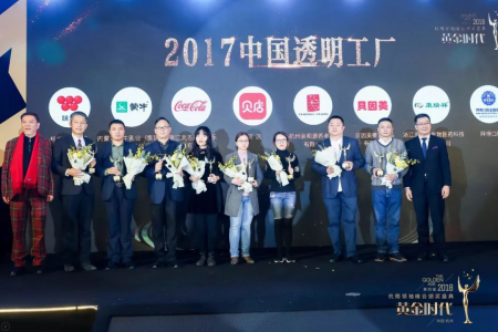 創(chuàng)綠家環(huán)保總裁孫劍榮獲杭商領(lǐng)袖峰會“最具領(lǐng)導(dǎo)力獎”