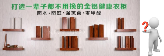 環(huán)保家居材料真的環(huán)保？