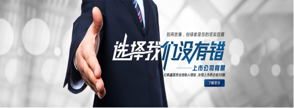 創(chuàng)綠家除甲醛加盟項(xiàng)目