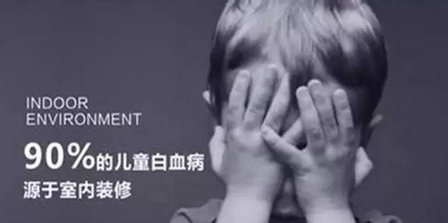 室內(nèi)如何環(huán)保裝修避免空氣污染呢？