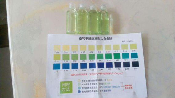 室內(nèi)甲醛檢測污染需要多少錢？有哪些方法？