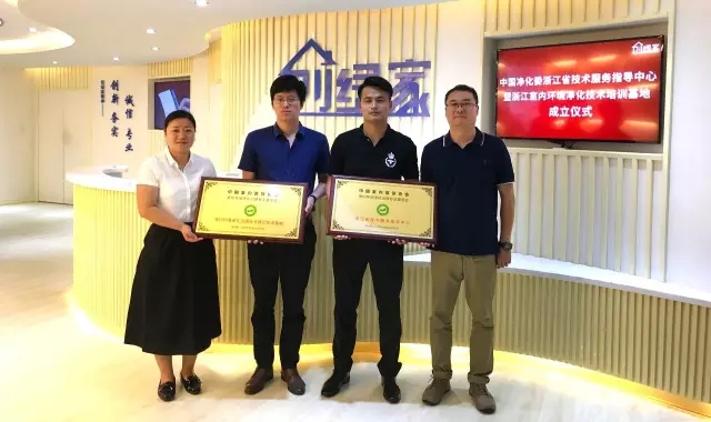 不忘初心，砥礪前行 | 2017丁酉年創(chuàng)綠家大事記回顧！