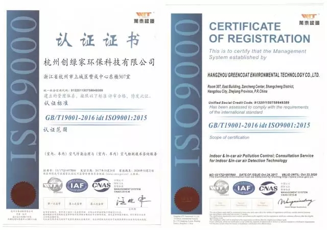 不忘初心，砥礪前行 | 2017丁酉年創(chuàng)綠家大事記回顧！