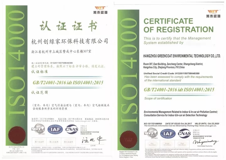 不忘初心，砥礪前行 | 2017丁酉年創(chuàng)綠家大事記回顧！