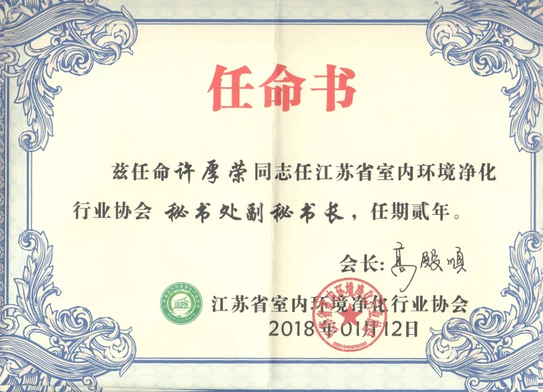 不忘初心，砥礪前行 | 2017丁酉年創(chuàng)綠家大事記回顧！