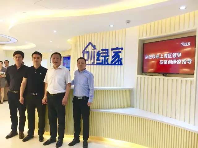 不忘初心，砥礪前行 | 2017丁酉年創(chuàng)綠家大事記回顧！