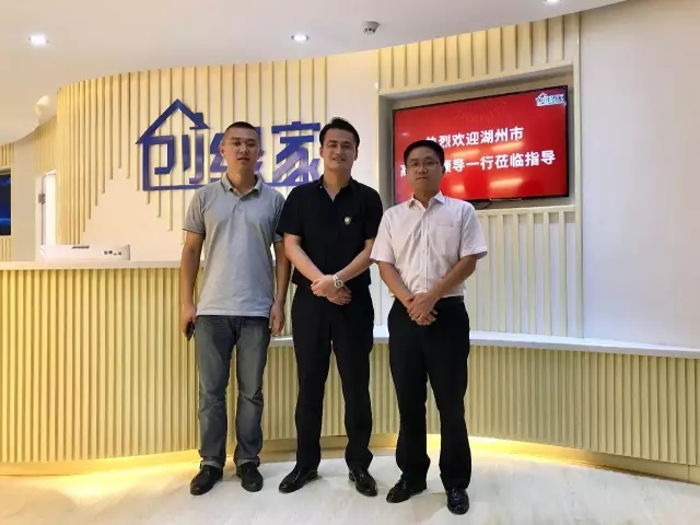 不忘初心，砥礪前行 | 2017丁酉年創(chuàng)綠家大事記回顧！