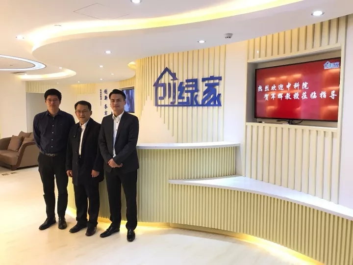 不忘初心，砥礪前行 | 2017丁酉年創(chuàng)綠家大事記回顧！