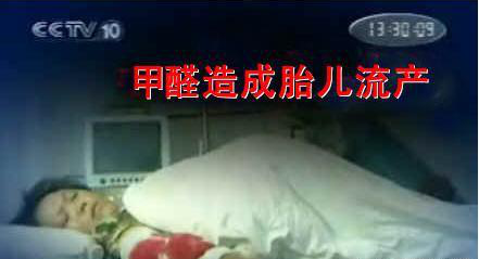 甲醛的特性有哪些？冬季怎么檢測(cè)治理室內(nèi)甲醛？