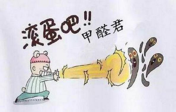 室內(nèi)甲醛檢測(cè)方法準(zhǔn)確嗎？怎么檢測(cè)室內(nèi)甲醛污染？