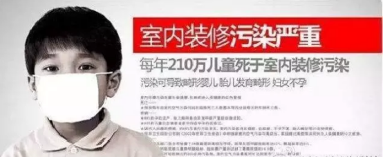 除甲醛加盟市場(chǎng)的分析及如何加盟除甲醛公司