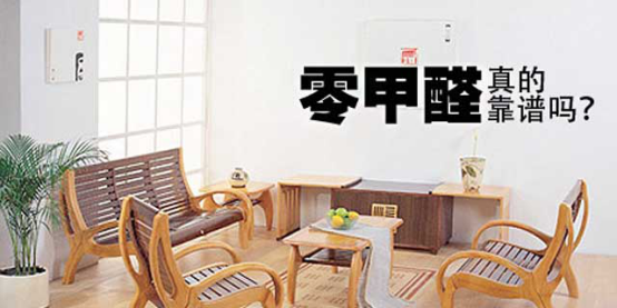 淺談為何要對(duì)室內(nèi)進(jìn)行甲醛檢測(cè)？