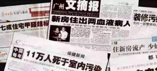 室內(nèi)污染危害真的很嚴重嗎？怎么才能治理室內(nèi)污染？