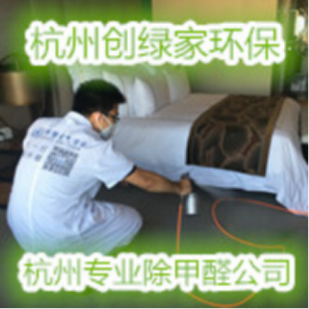 室內(nèi)環(huán)保環(huán)境如何預(yù)防各種污染物質(zhì)？