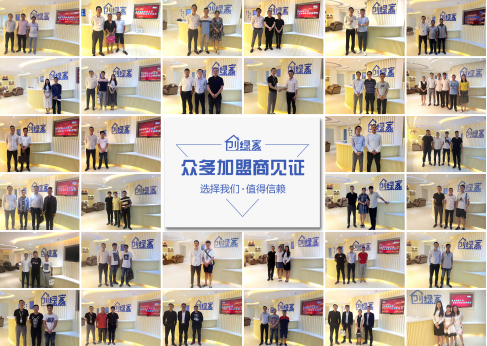 除甲醛加盟行業(yè)怎么樣？除甲醛加盟有優(yōu)勢(shì)嗎？