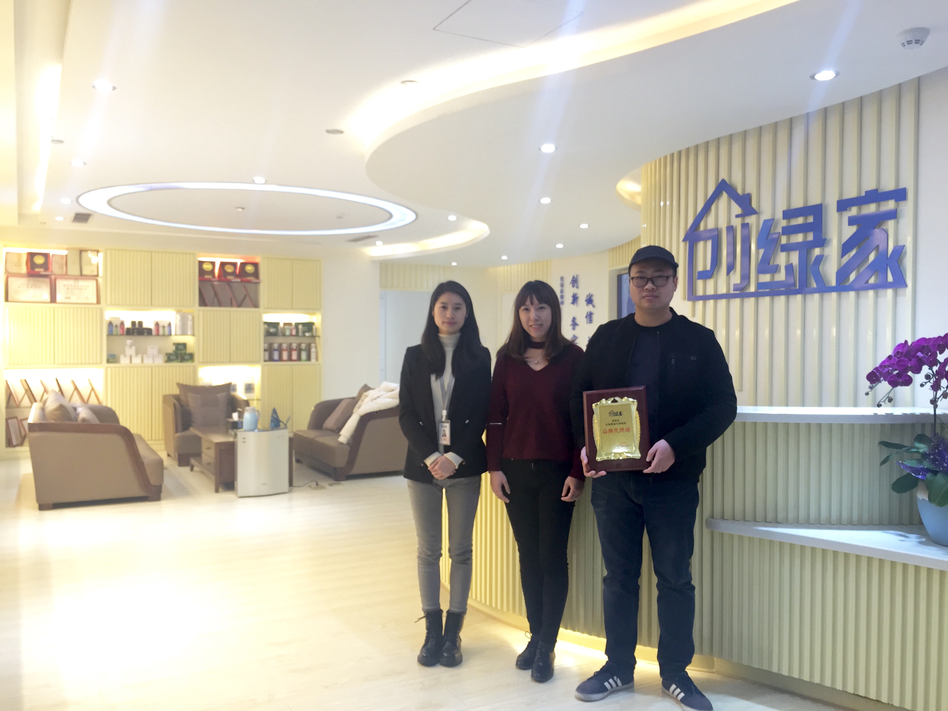 熱烈祝賀徐總、楊總簽約創(chuàng)綠家江蘇省區(qū)級代理！