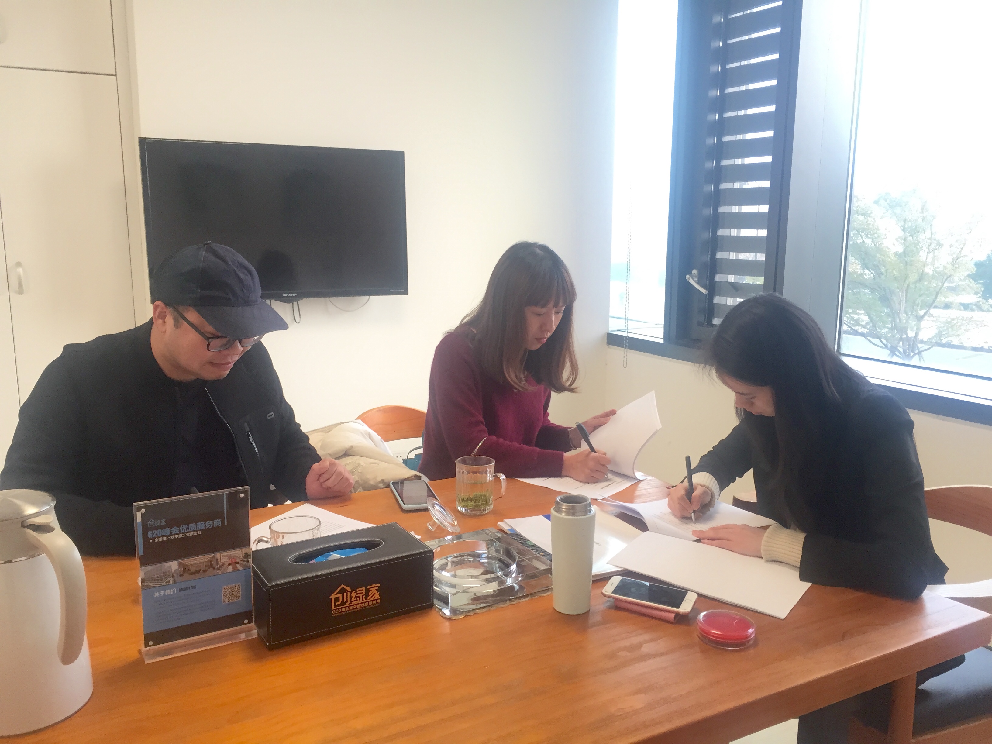 熱烈祝賀徐總、楊總簽約創(chuàng)綠家江蘇省區(qū)級(jí)代理！