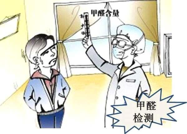 室內(nèi)裝修后頭發(fā)能除甲醛嗎？裝修除甲醛有哪些方法？