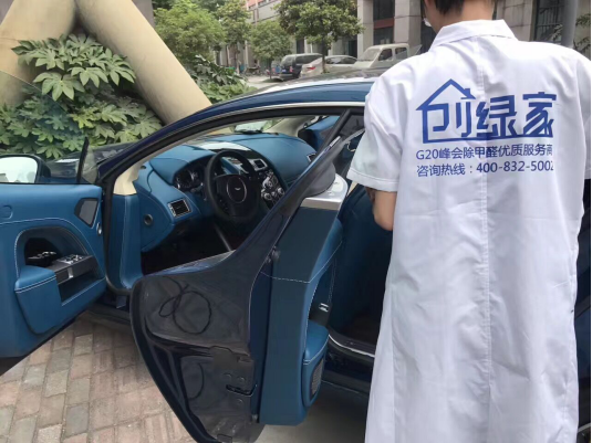 新車除甲醛有什么好的方法？車內(nèi)甲醛污染怎么產(chǎn)生的？