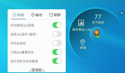 室內(nèi)環(huán)保環(huán)境對家人健康最為重要！